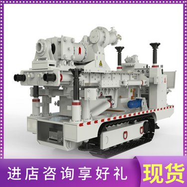 ZDY4000LP(S)煤矿用履带式全液压坑道钻机钻探机 钻孔速度快 易操作