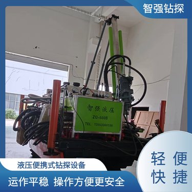 智强钻探 薄壁绳索取芯工艺 液压坑道钻机 600型 源头供应